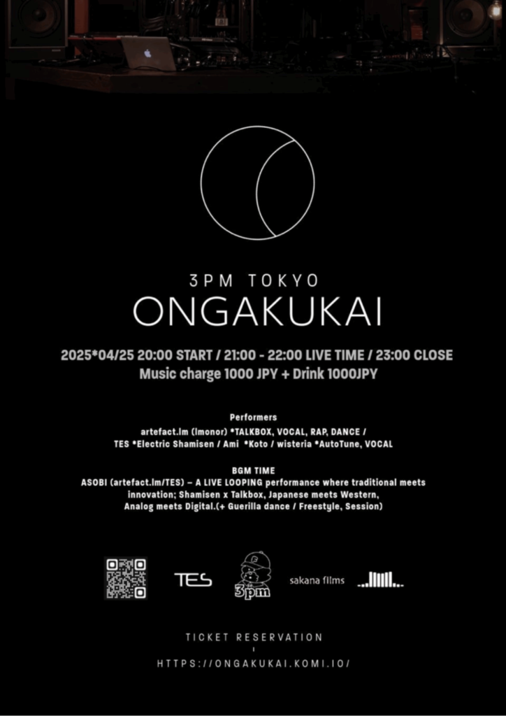 2025/4/25(金) 3PM TOKYO ONGAKUKAI
